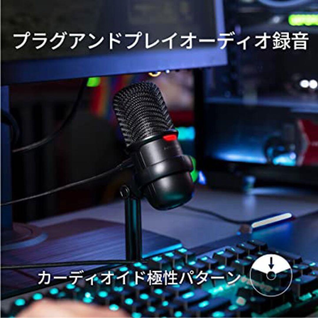 新品HyperXゲーム実況用スターターパック ヘッドセット HBNDL0001