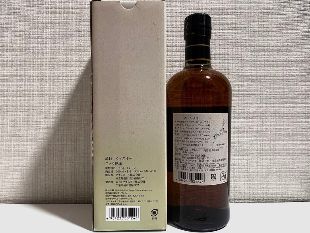 ウイスキー　ニッカ伊達　700ml