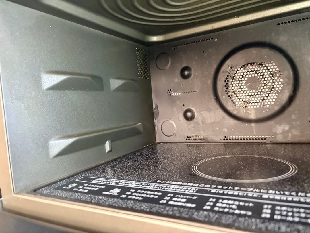 SHARP PLAINLY RE-WF263-B-22年製 動作確認済