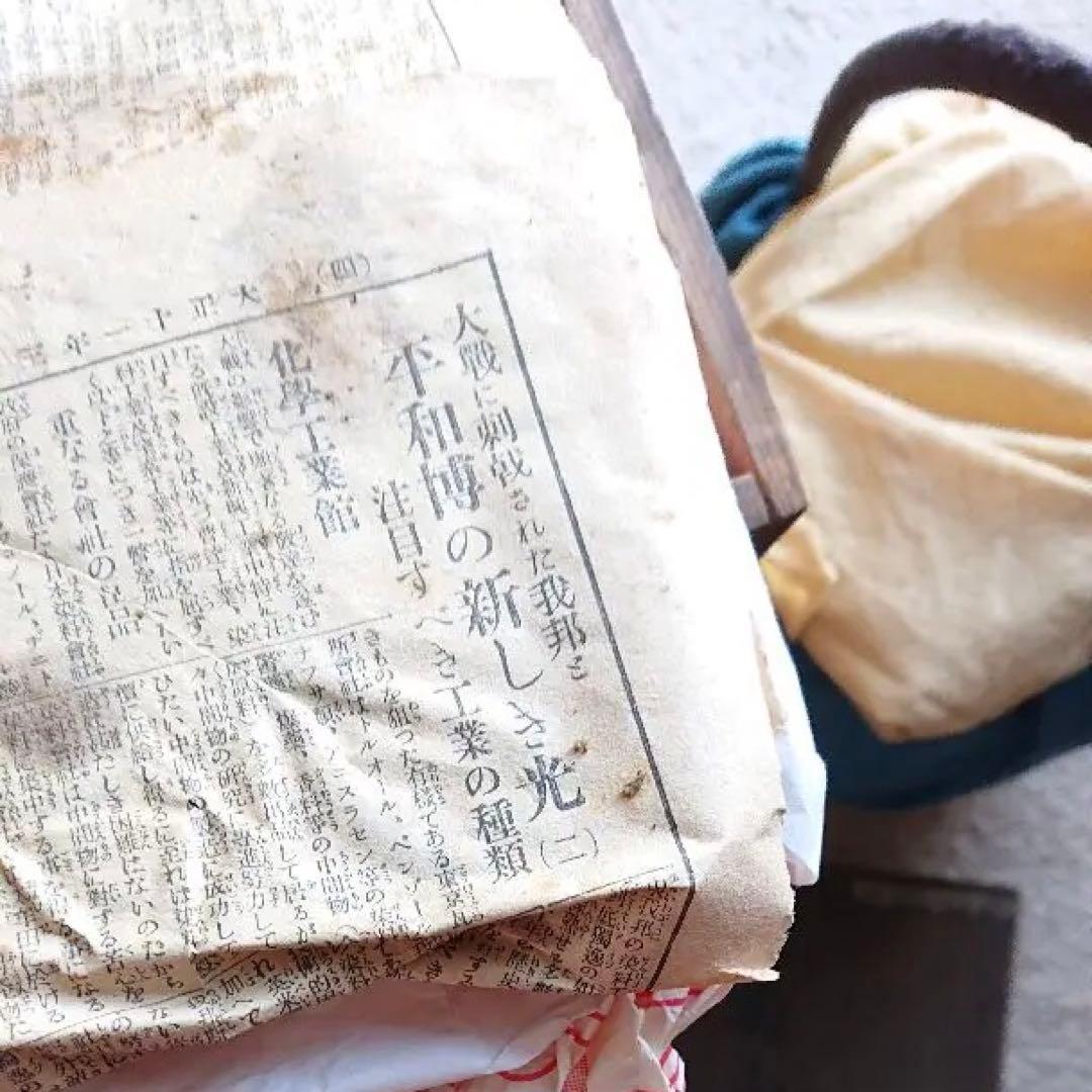 鉄瓶　葡萄の図　釜師　佐平　共箱入