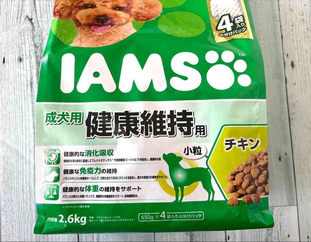 特価★IAMS 成犬用 健康維持 チキン 2.6kg×４袋★