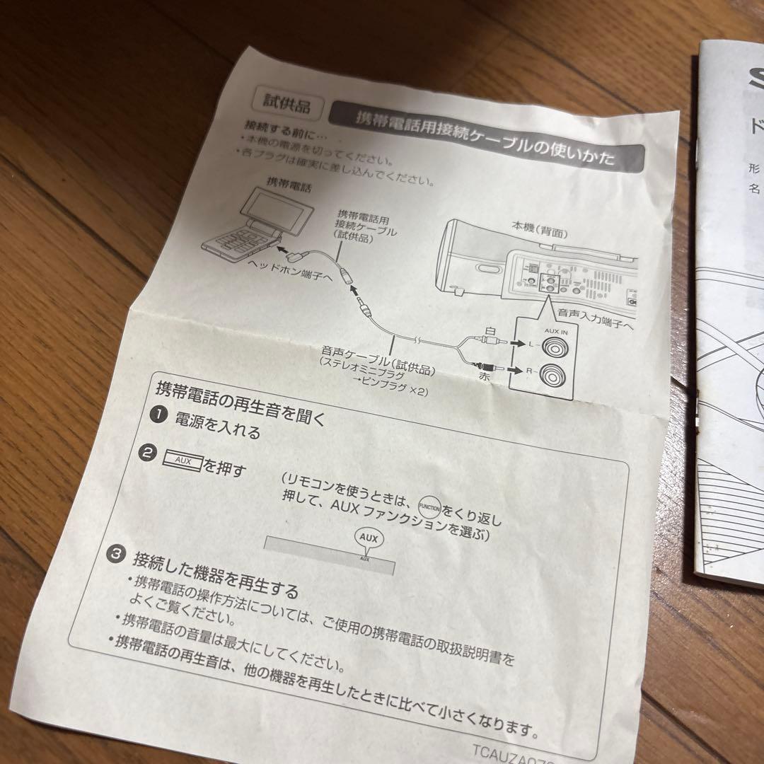 ラジオ・コンポ SHARP DK-A1-B