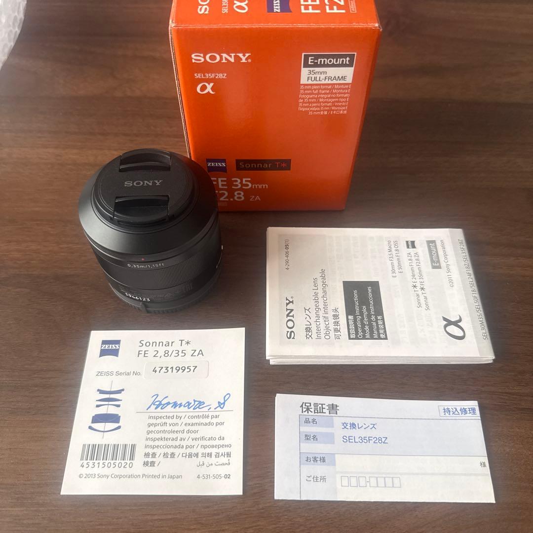 ソニー SEL35F28Z FE 35mm F2.8 ZA 単焦点レンズ