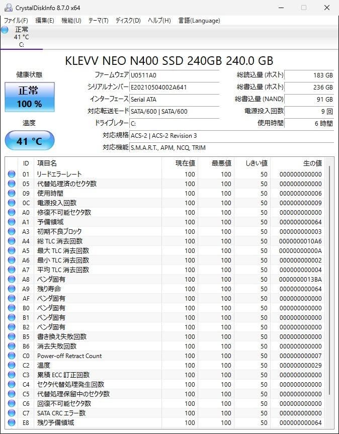 Lenovo S500 Win11 SSD 8GB デスクトップパソコン