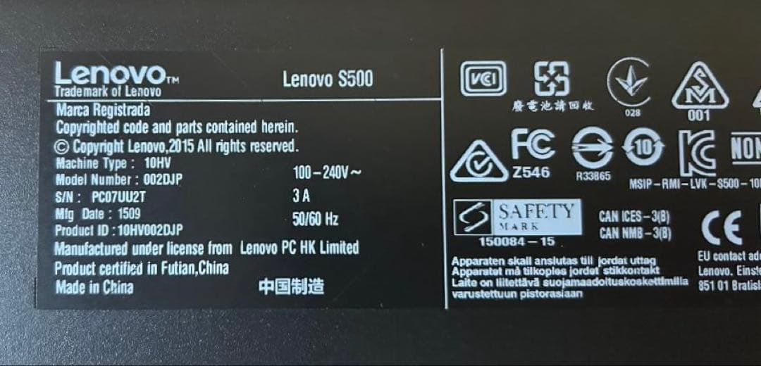 Lenovo S500 Win11 SSD 8GB デスクトップパソコン
