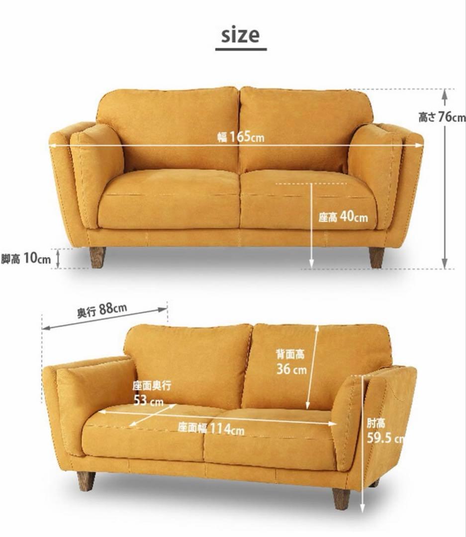 関家具 2人掛けソファー　アペルト　LEATHER TEX