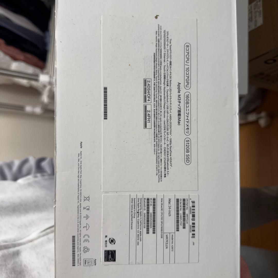 Apple iMac 24インチ M3 ほぼ未使用