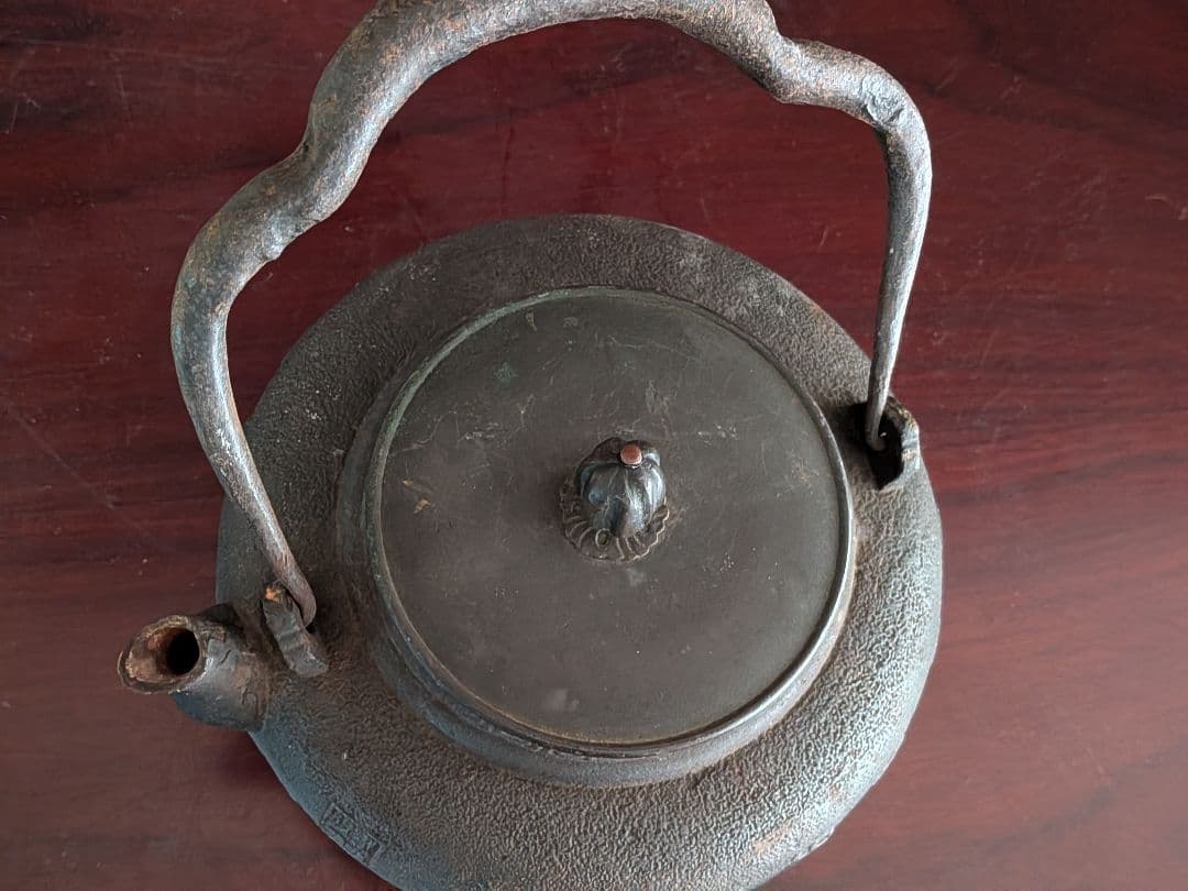 龍文堂　花押　鉄瓶　交渉可能です