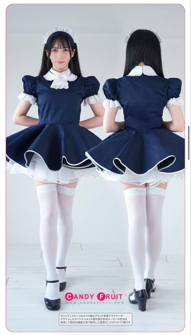 CANDY FRUIT メイド服 ネイビー M ミルクメイド