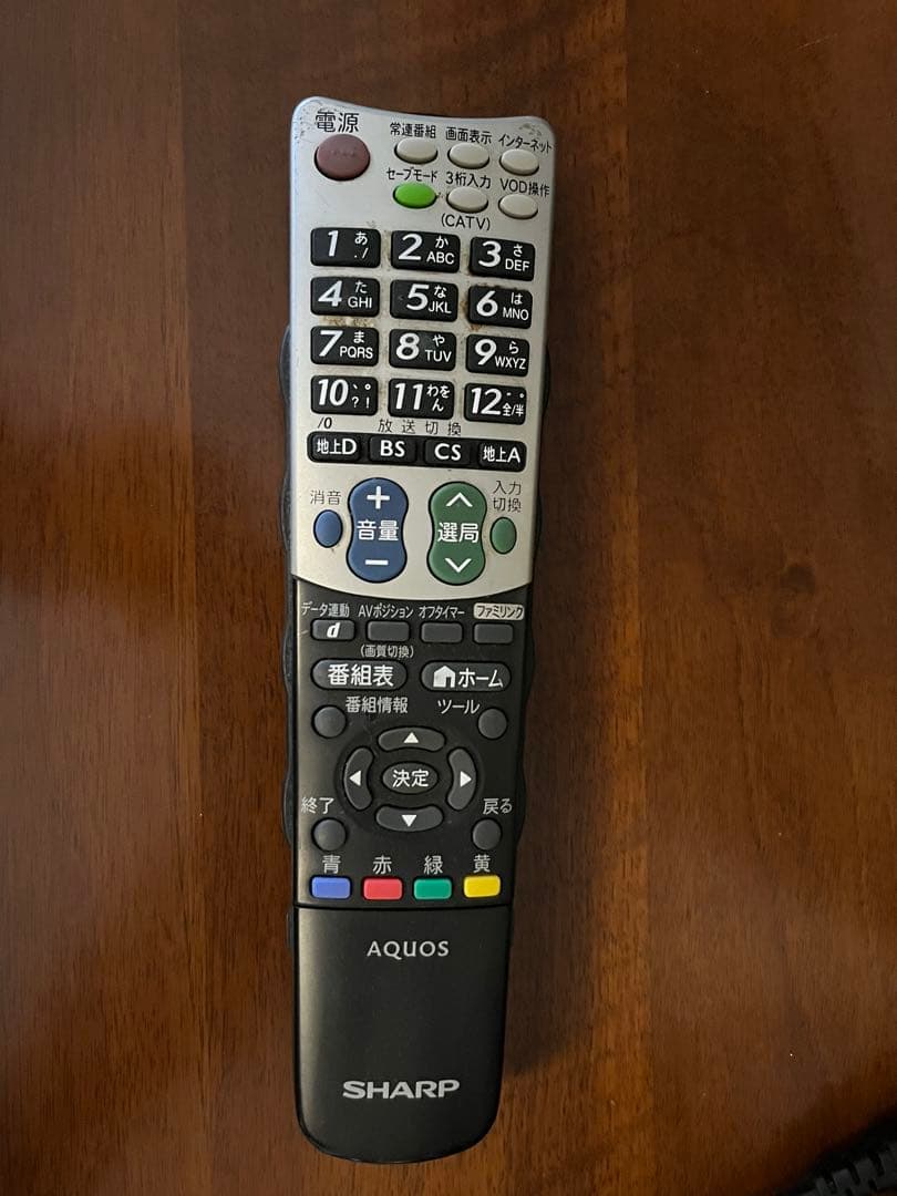 【処分価格・再値下げ】SHARP LED AQUOS 52インチ テレビ