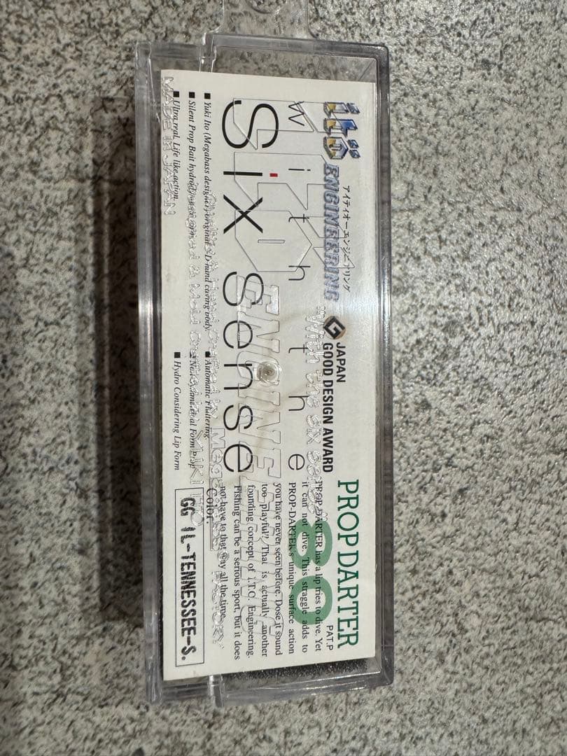 Prop Darter 80 5個セット