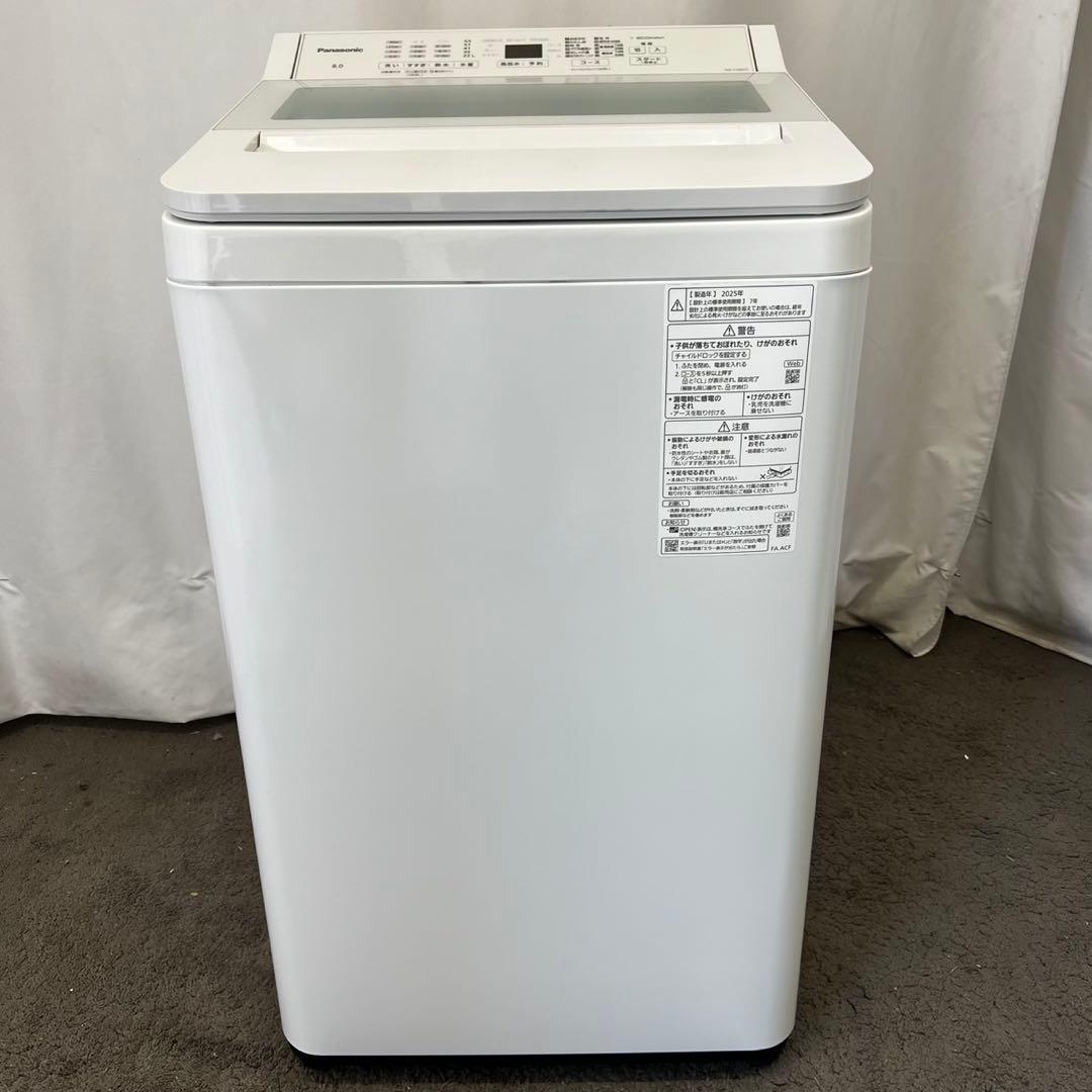 129❤️　洗濯機　パナソニック　8kg　25年製　極美品　大容量　安い　設置無料