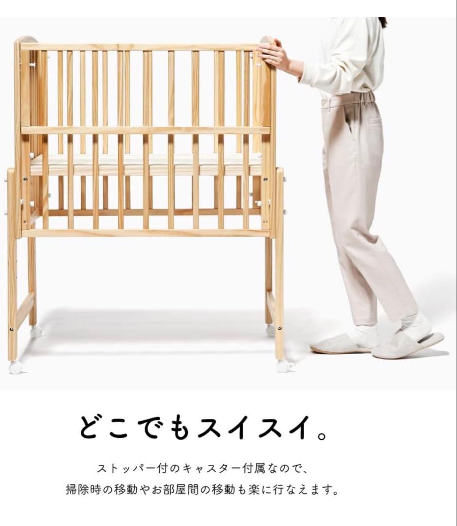 大和屋 yamatoya ミニベビーベッド ノモック　Wオープンハイタイプ