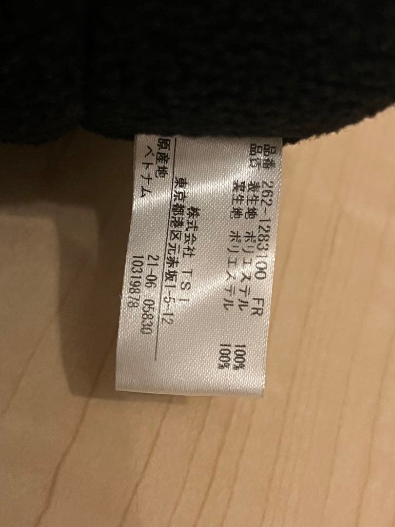 「ギルティー」JACK BUNNY ブラック ジャケットセット