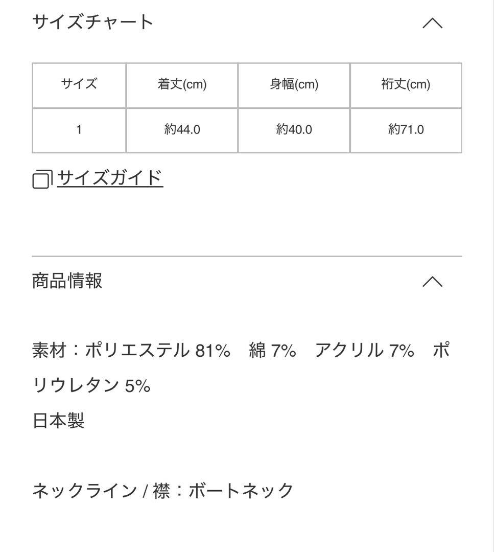 1月新作　A-POC ABLE ISSEY MIYAKE