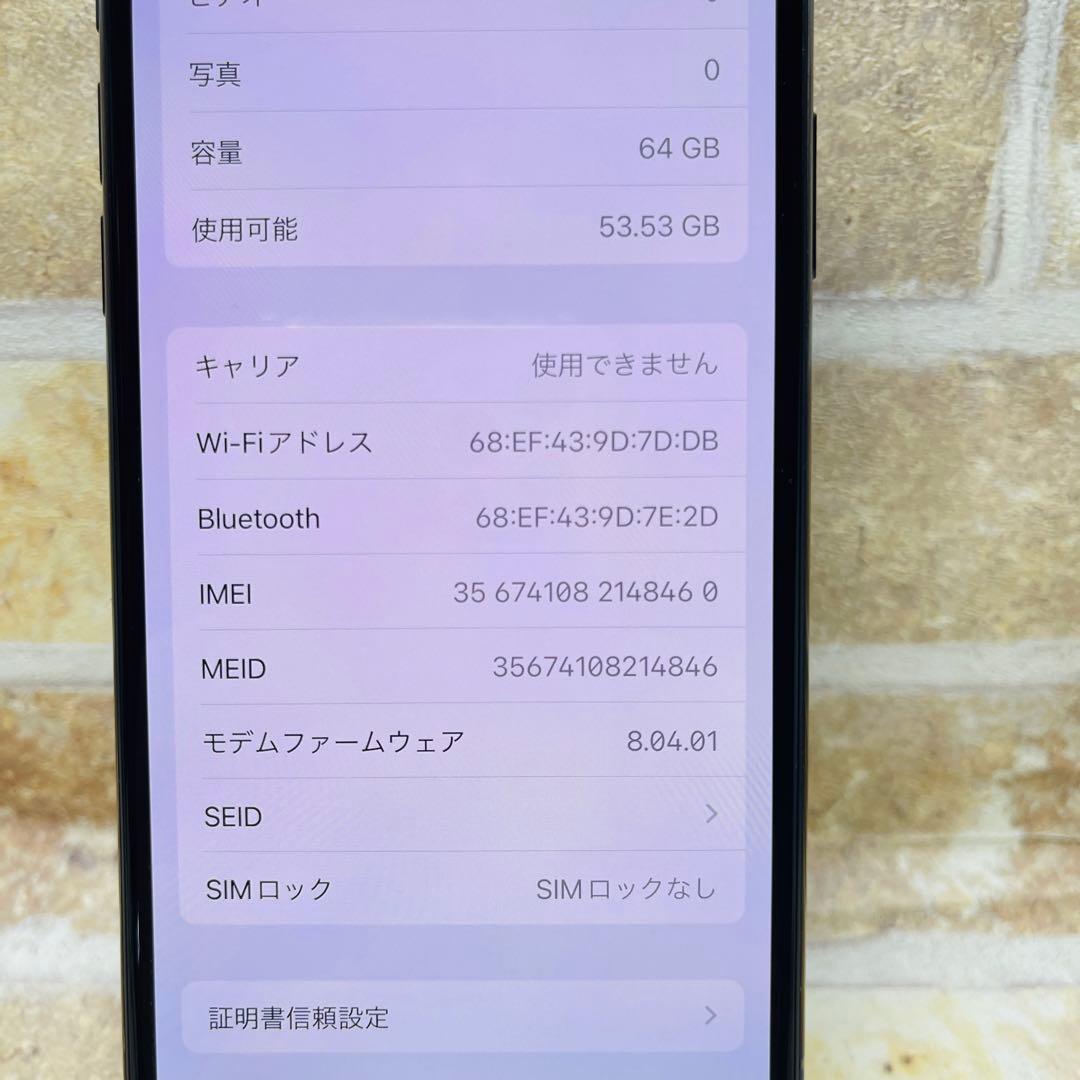 SIMフリー iPhoneX 64GB スペースグレイ 電池良好