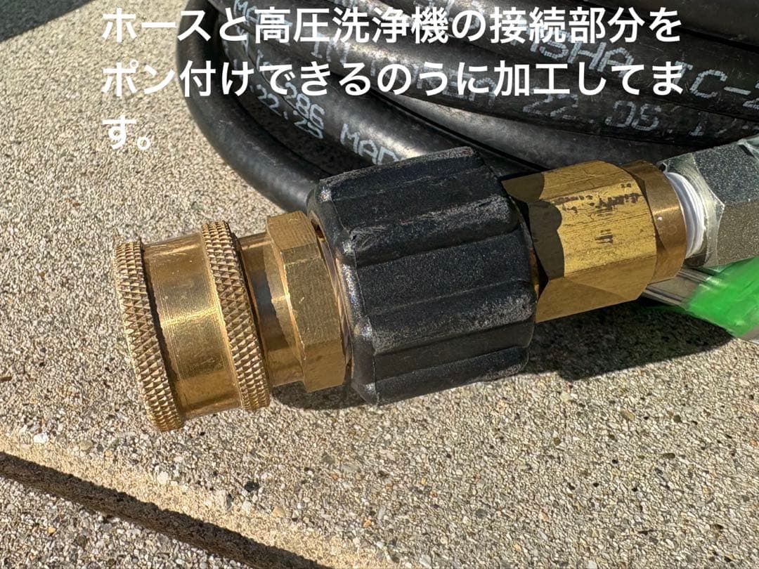 RYOBI 高圧洗浄機 MJJC ショートガンPRO フォームキャノンPRO