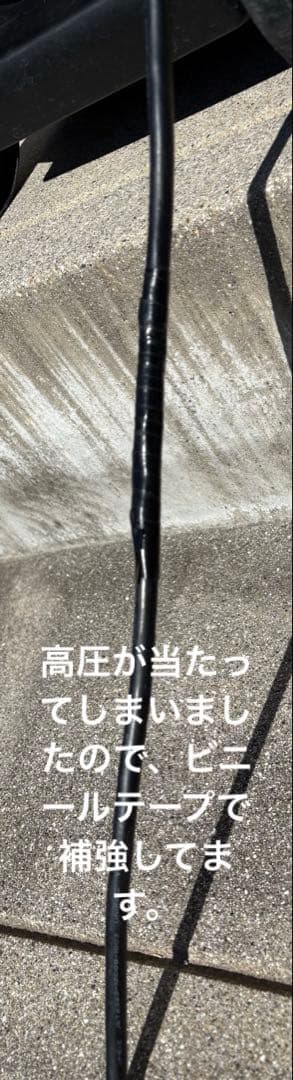 RYOBI 高圧洗浄機 MJJC ショートガンPRO フォームキャノンPRO