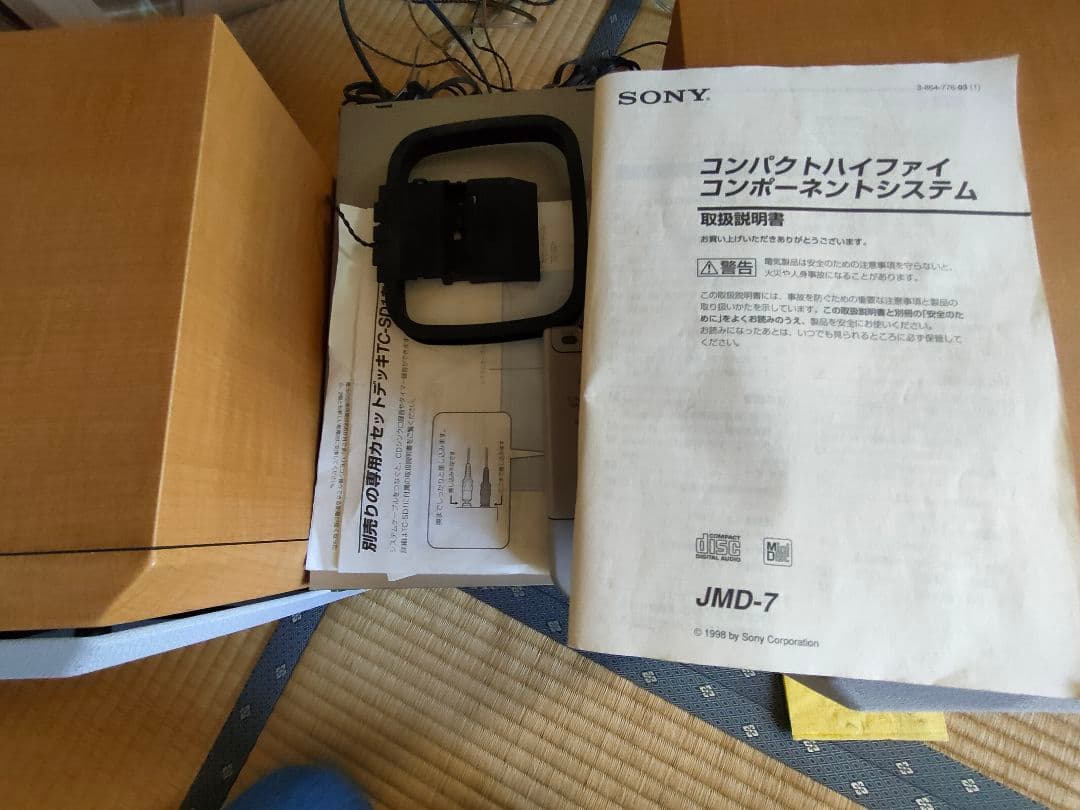 ソニー　コンパクトハイファイコンポーネントシステム SS-CSD1 スピーカー