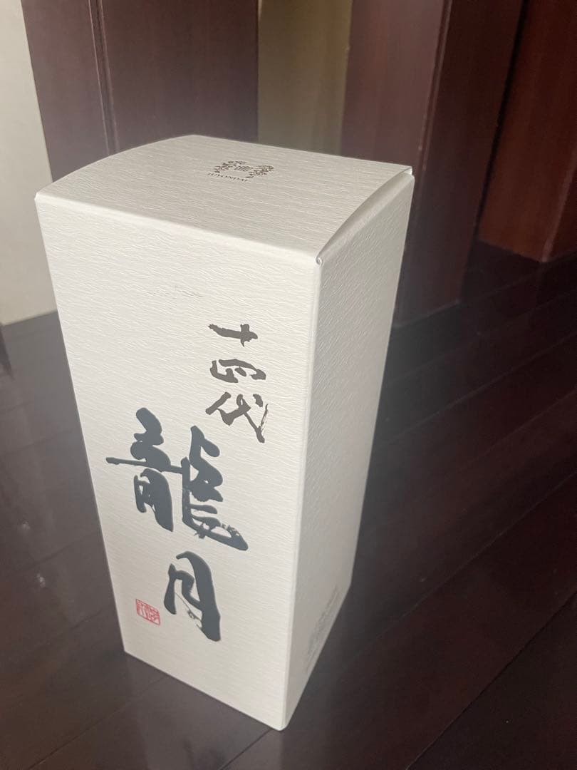 【空瓶】十四代 龍月 720ml 2024年製造