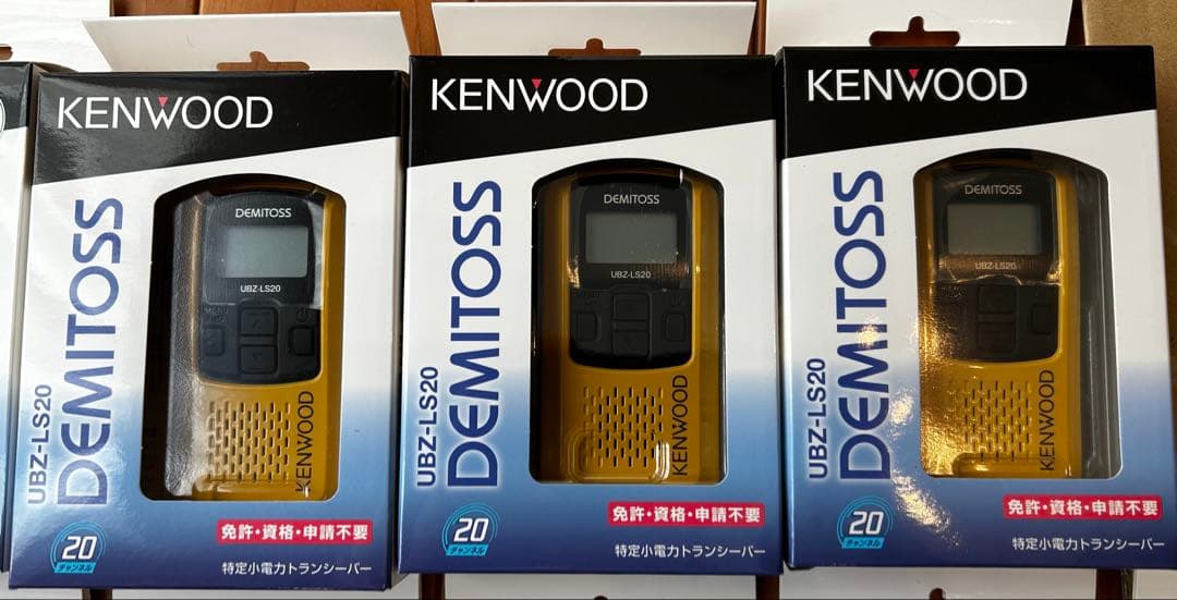 【新品未開封】KENWOOD UBZ-LS20 DEMITOSS トランシーバー