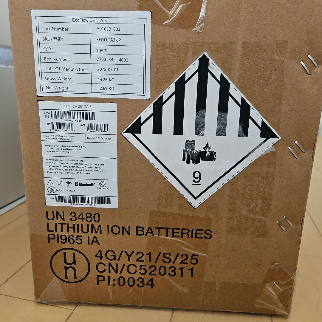 EcoFlow DELTA 3 ポータブル電源 エコフロー 災害 防災