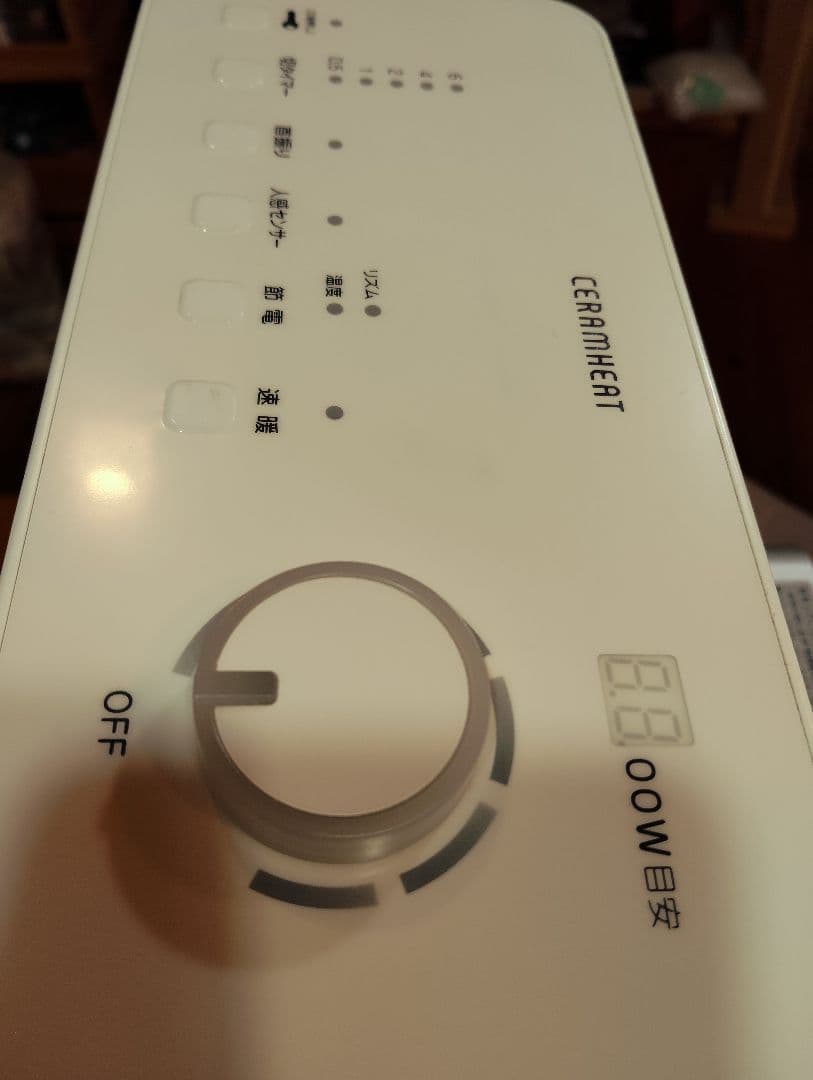 2018年製 DAIKINセラムヒート　ERFT11VS-W