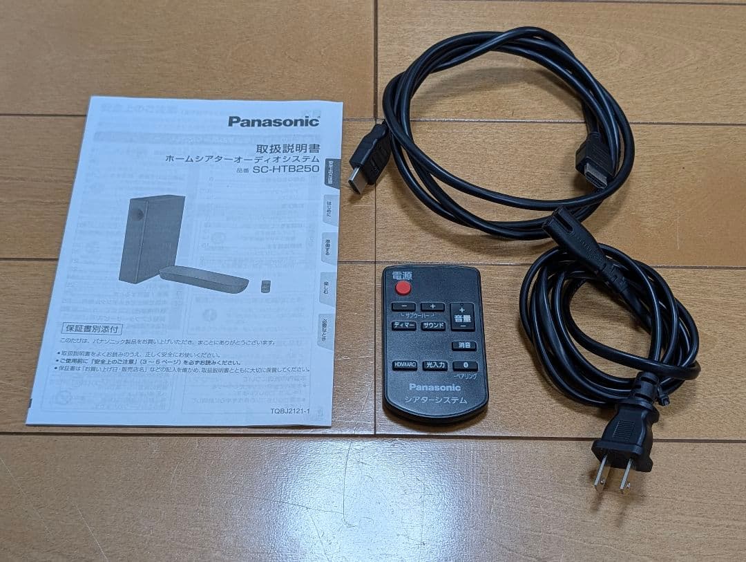 パナソニックサウンドバー黒 2.1ch サブウーファー付 SC-HTB250-K