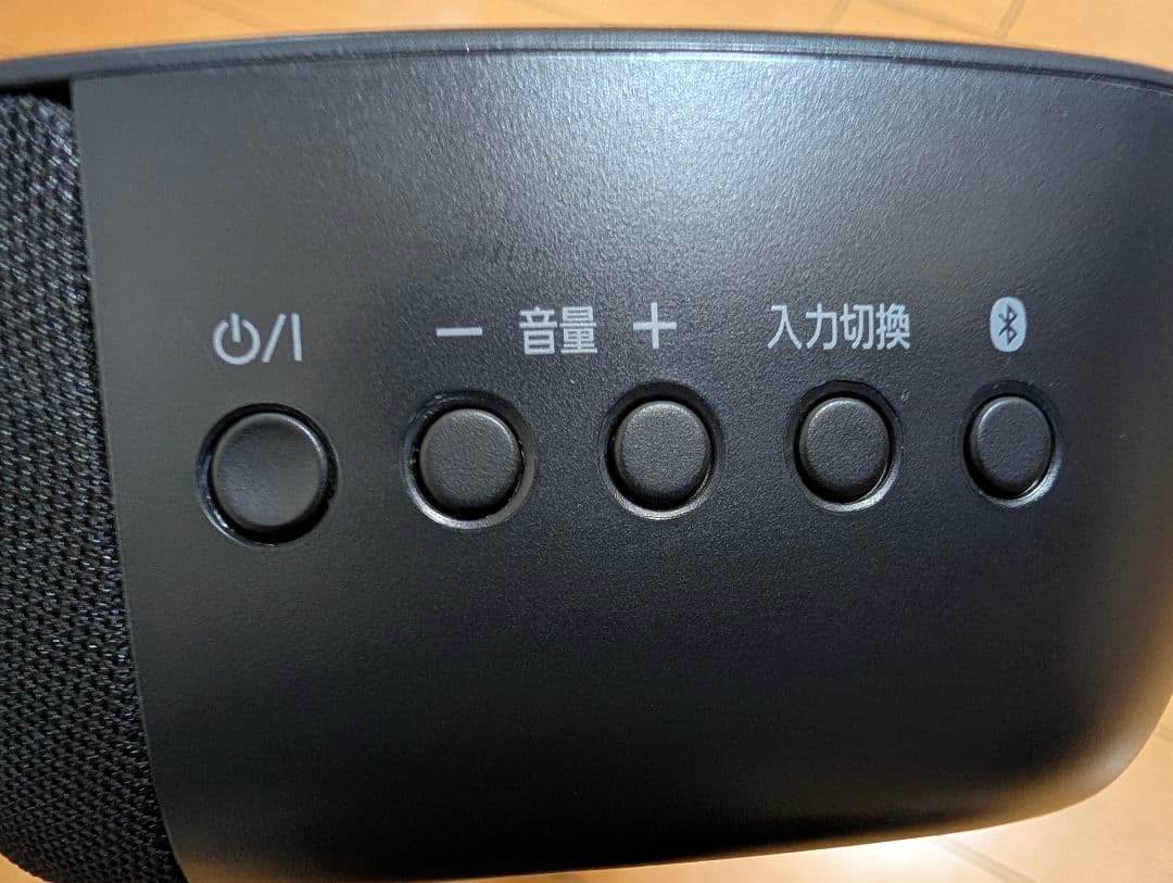 パナソニックサウンドバー黒 2.1ch サブウーファー付 SC-HTB250-K