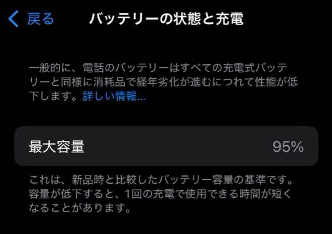 iPhone se第3世代　　Apple SE （64GB）