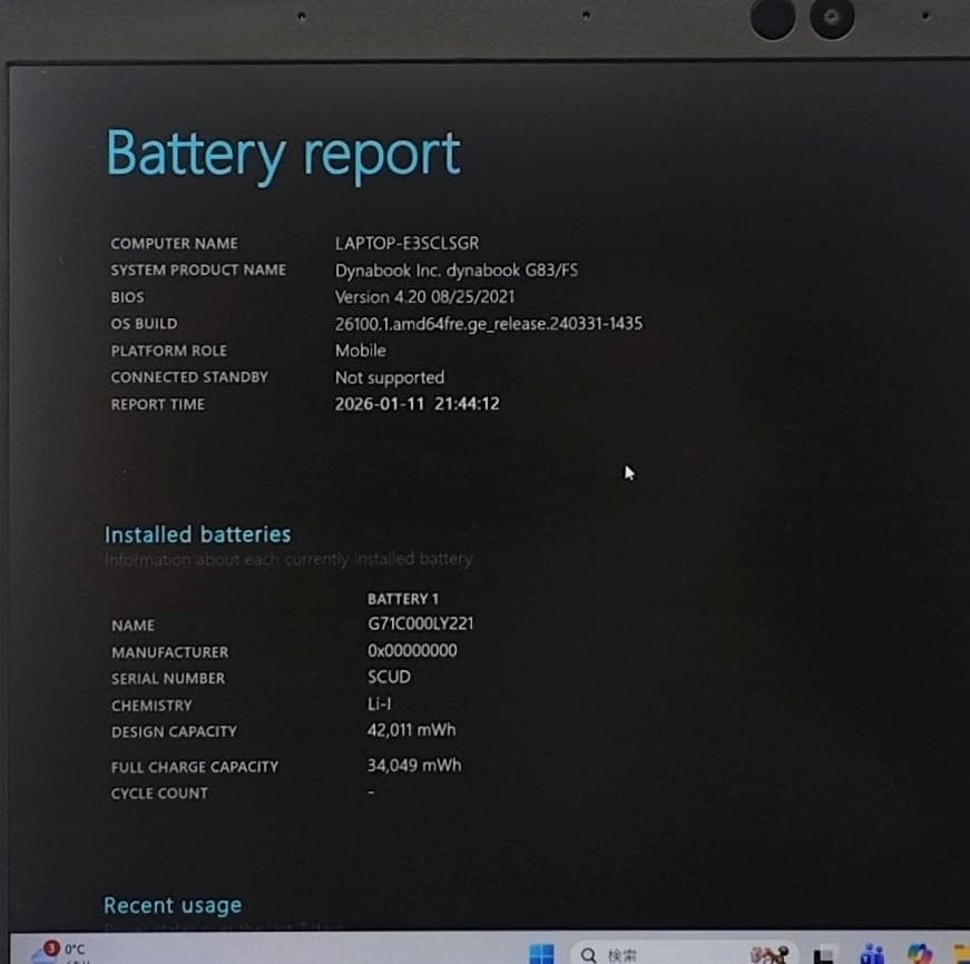 新品マウス付☆ dynabook G83/FS 16/256GB 第10世代⑩