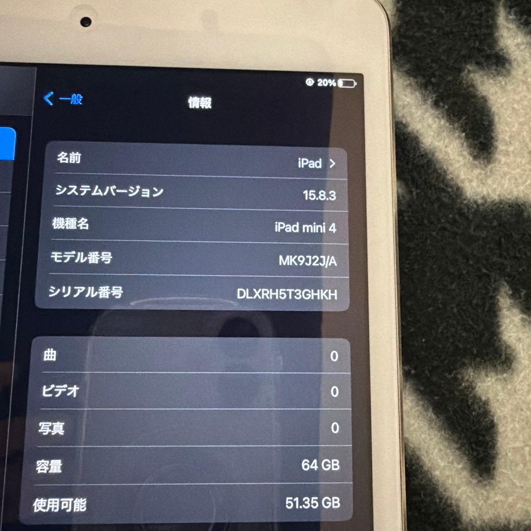 Apple iPad mini 4 ゴールド 64GB
