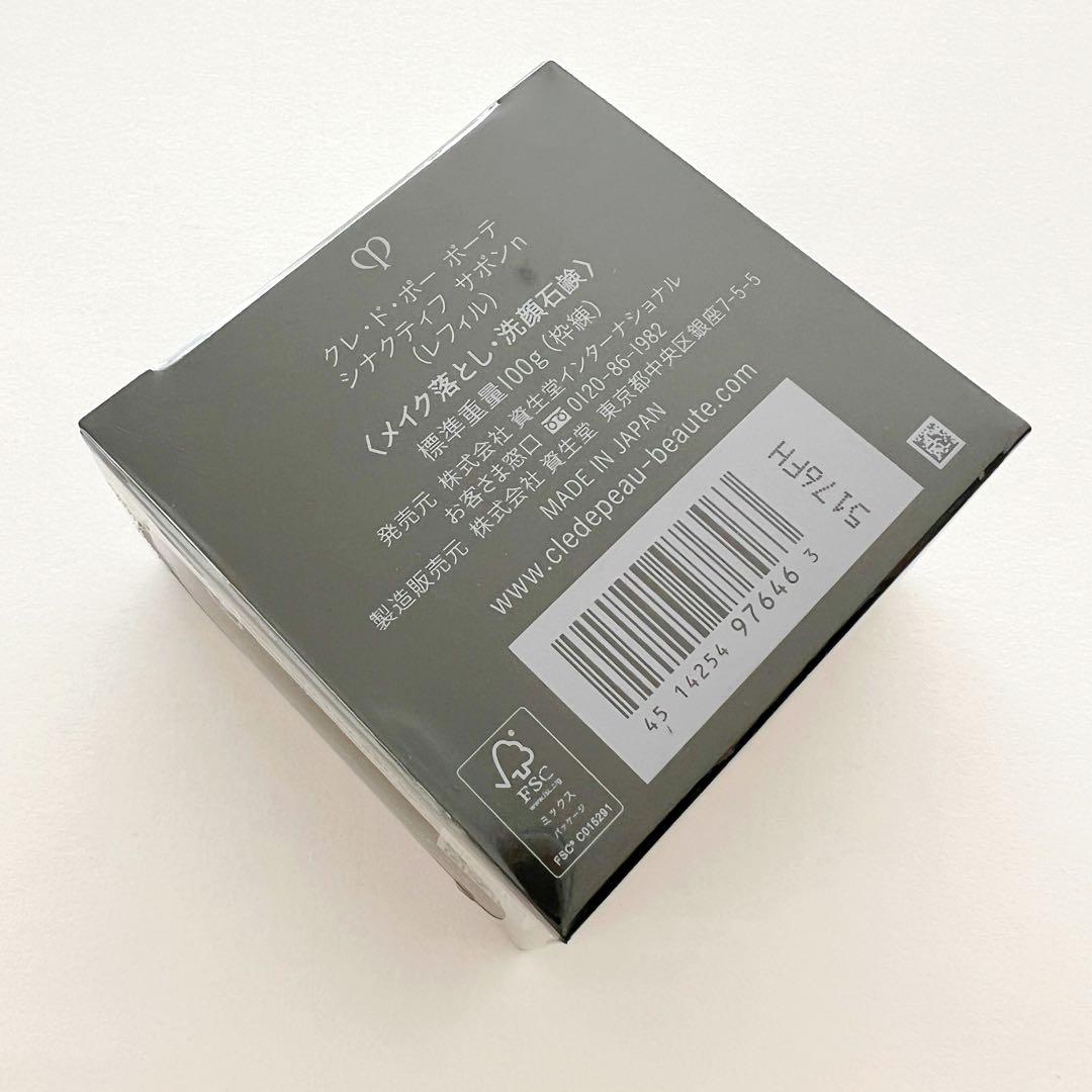 ❣️セール⑥❣️サポンn❣️レフィル❣️ クレドポーボーテ　シナクティフ