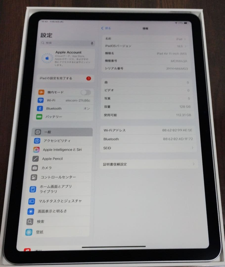 【ほぼ未使用】iPad Air 11インチ (M3) Wi-Fi 128GB