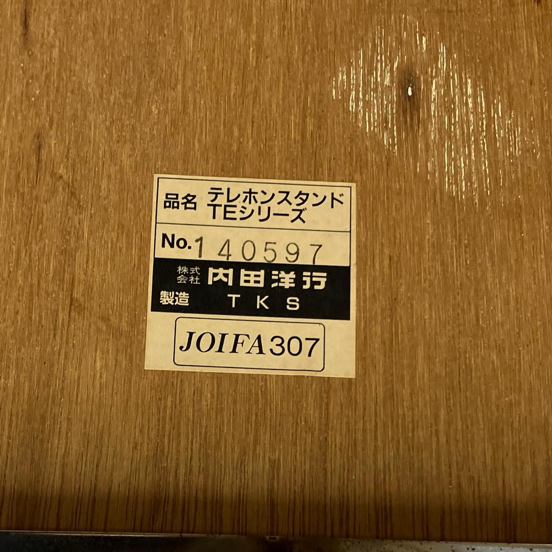 A-4 昭和レトロ ウチダ テレフォンスタンド 電話台 サイドテーブル 2段