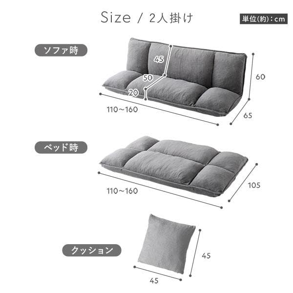 送料無料 ソファー 2人掛け アイボリー ソファーベッド 保証付