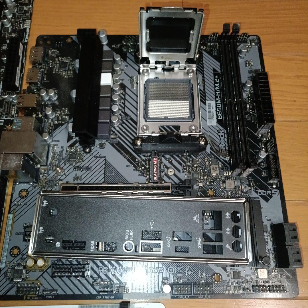 am5/b650マザー 3枚まとめ売り！