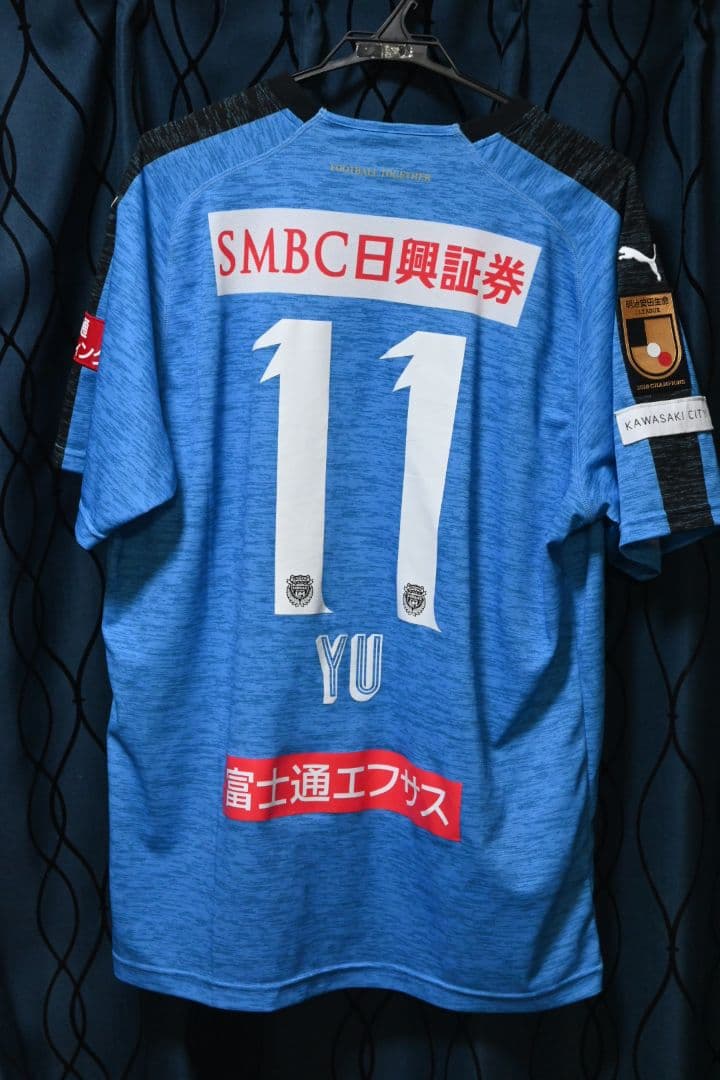 川崎フロンターレPUMA サッカーシャツ 11番 小林悠