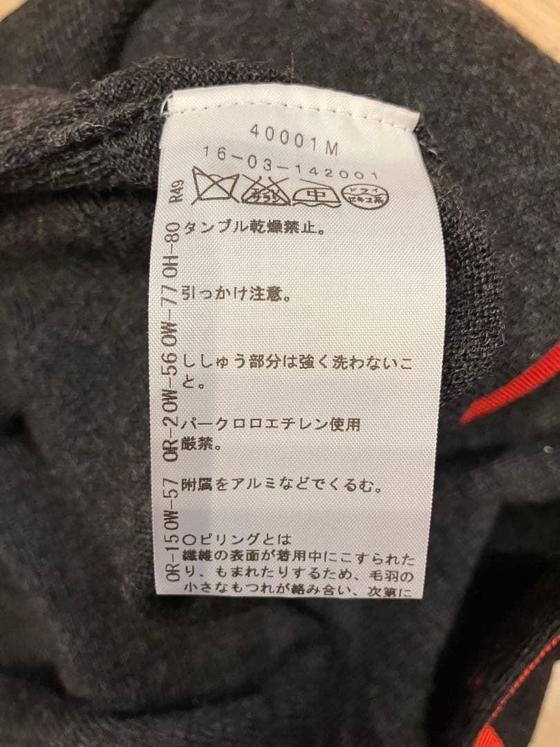 Vivienne Westwood Red Label カーディガン サイズ2