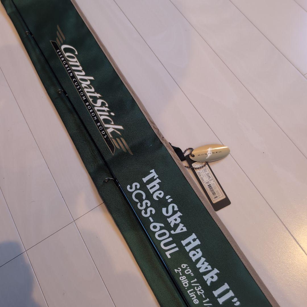 コンバットスティックセカンドジェネレーション　スカイホークⅡ 実釣未使用！。