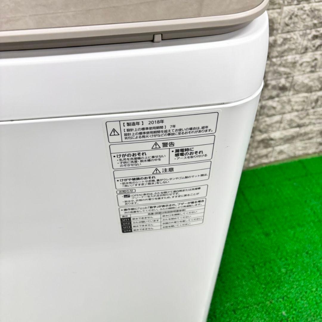 ★ Panasonic　大型洗濯機　格安　大容量8キロ　保証込　大人気モデル