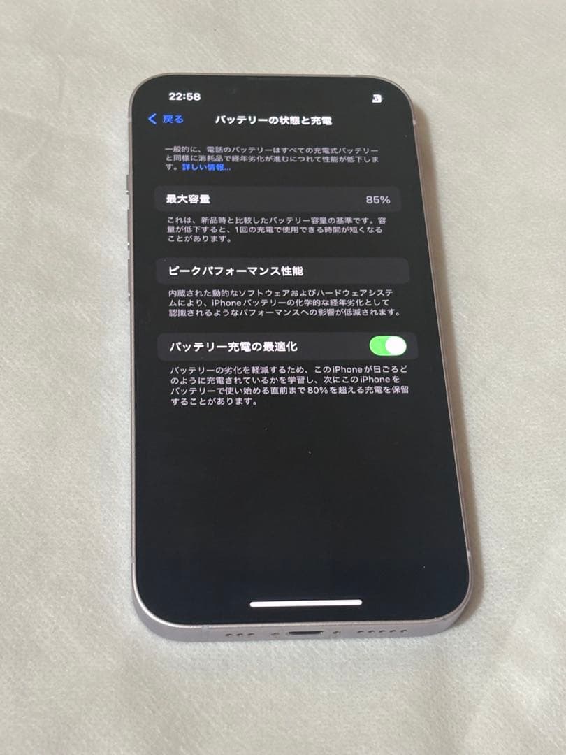 iPhone14 128GB ジャンク 液晶漏れ画面 不良タッチ可