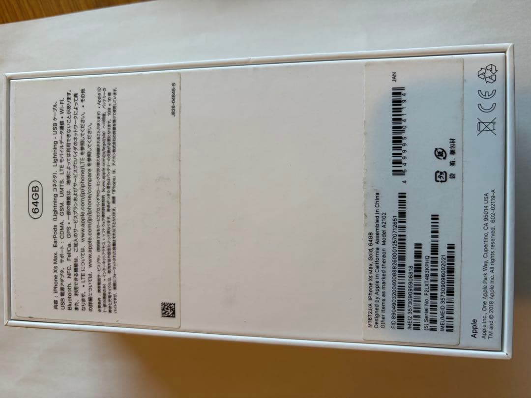 Apple iPhone XS MAX ゴールド64GB