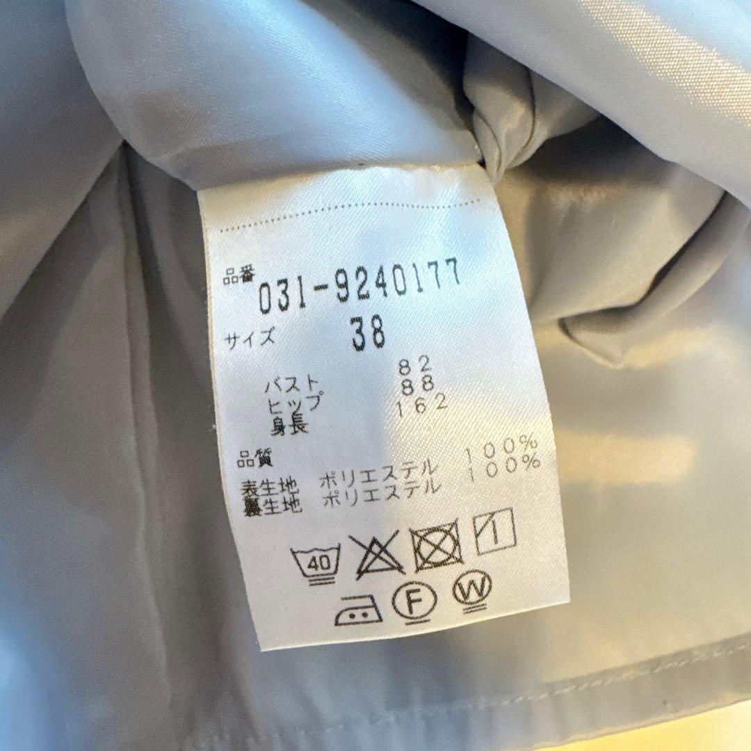 PINKY & DIANNE ダブルクロスアシンメトリーワンピース　ライトブルー