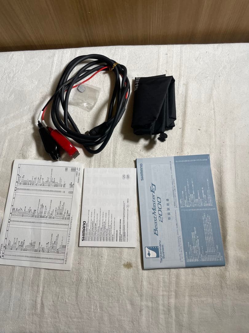 【今月限定価格】シマノ ビーストマスター EJ 2000 電動リール11月値上げ