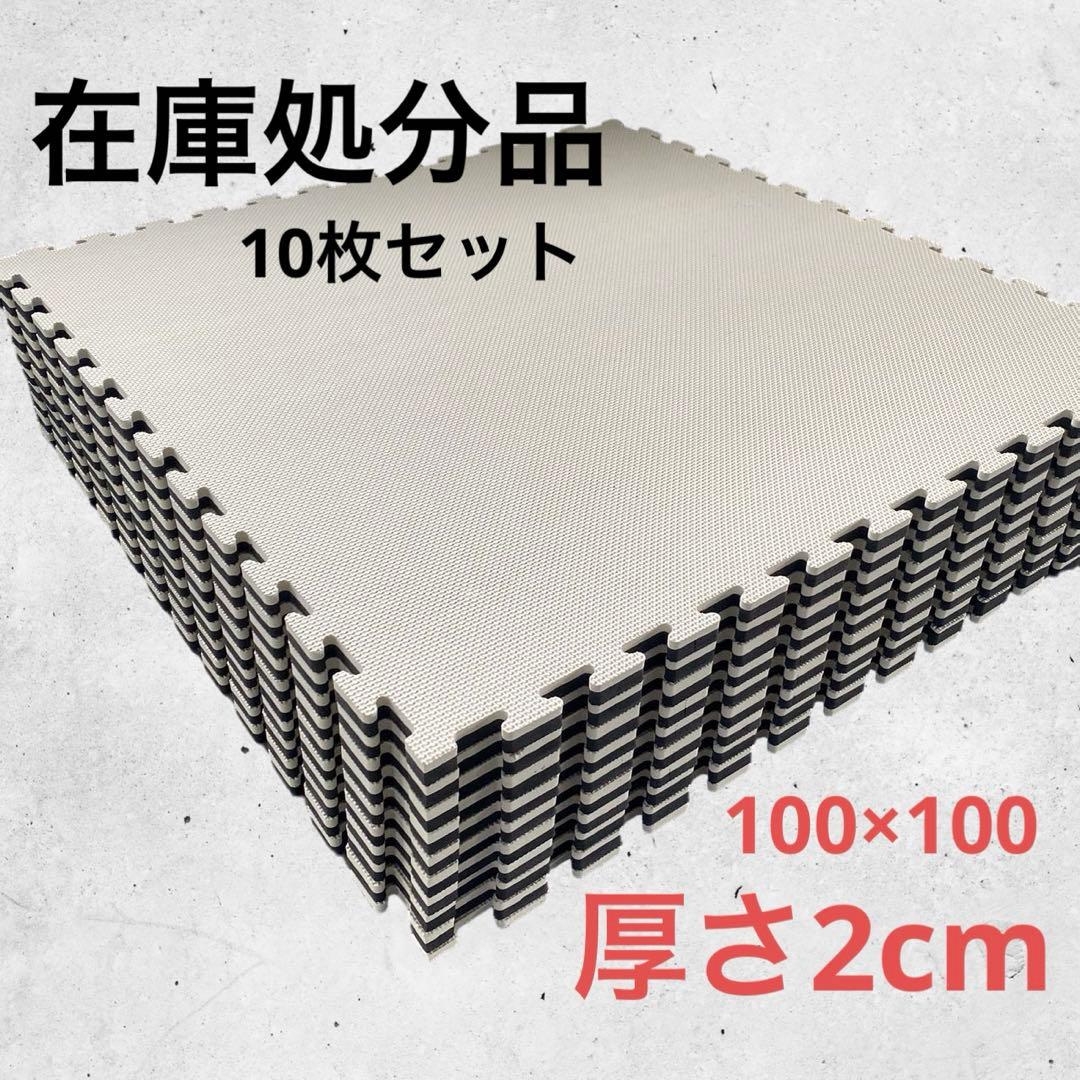 【格安】ジョイントマット　大判　白黒　10枚　空手　防音　トレーニング　衝撃吸収