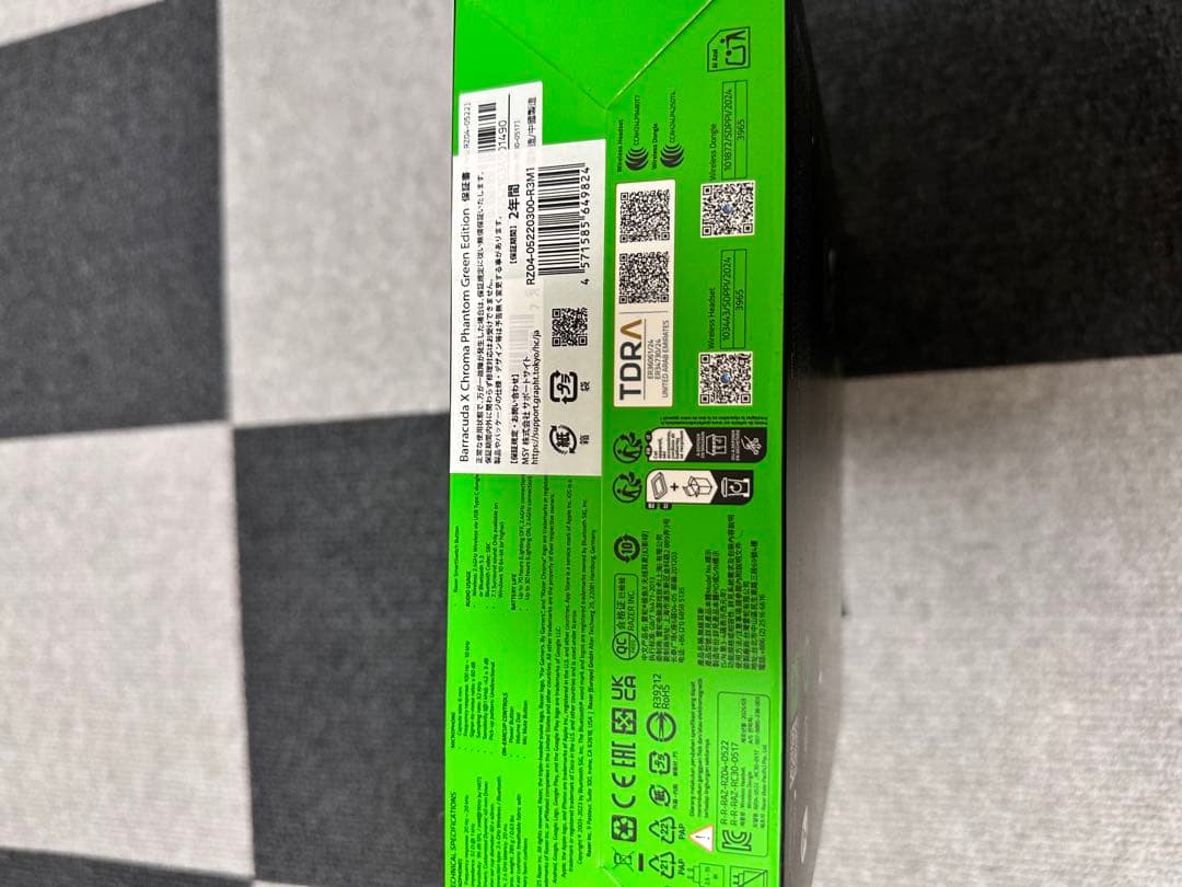 Razer PHANTOM GREEN EDITION 4種類セット　新品未開封