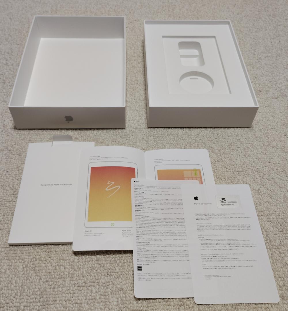 iPad 無印 第8世代 32GB