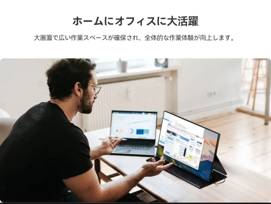 Ingknok 18.5インチFHDモバイルモニターポータブルモニター新品未使用