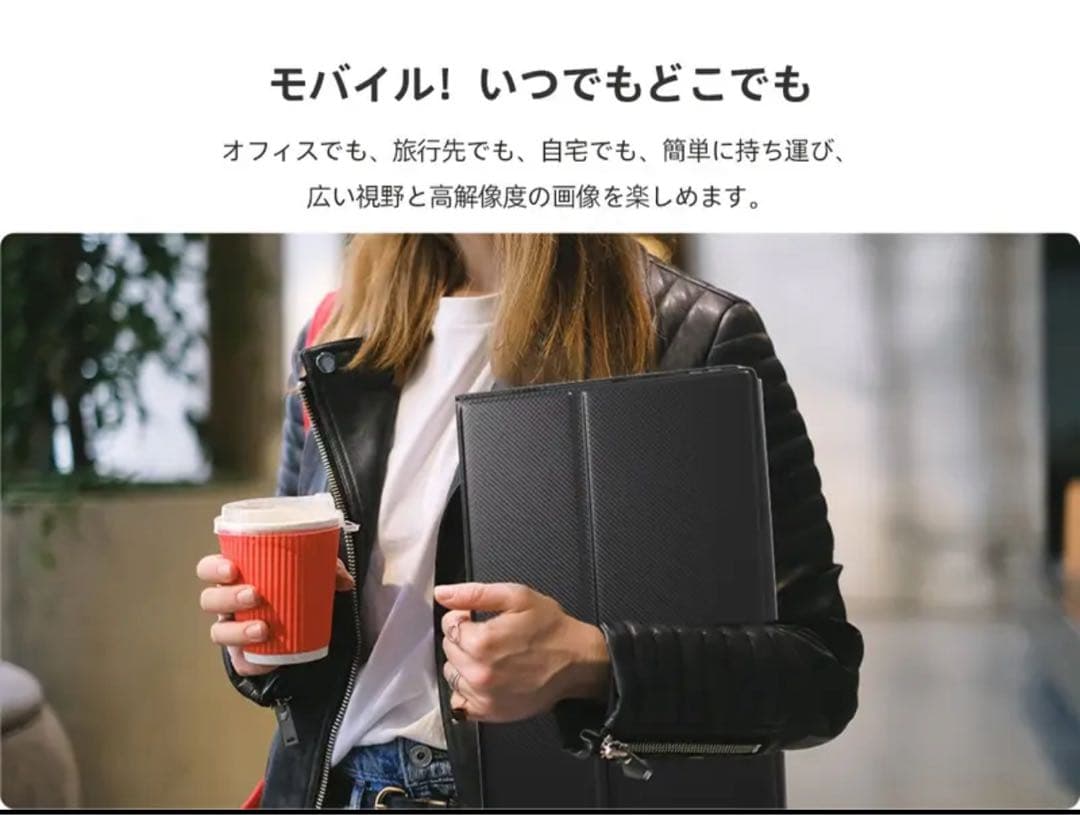 Ingknok 18.5インチFHDモバイルモニターポータブルモニター新品未使用